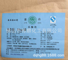 ��ɽ�F؛����ʳƷ���ӄ� �����} ʳƷ��L-�����} �oˮ�����}