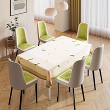 桌布椅套套装一体全包式通用防油防水免洗桌布弹力加厚防猫抓椅套