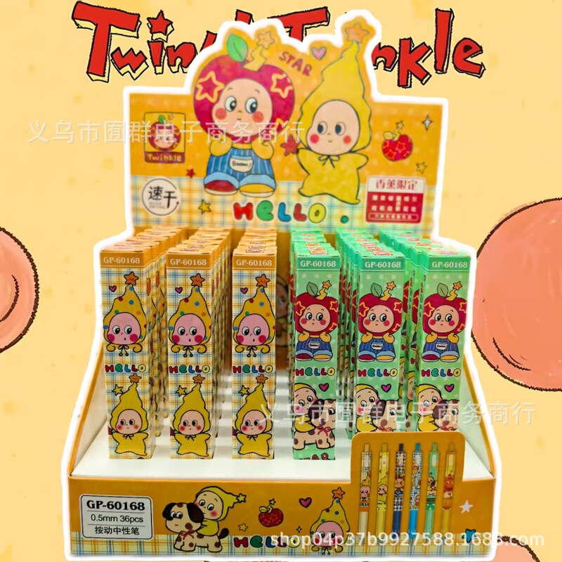 Star People Aromatherapy Blind Box Pen Cartoon Lottery Drawing Pen 0.5mm Gel Pen Student Quick-Dry Retractable Writing Pen