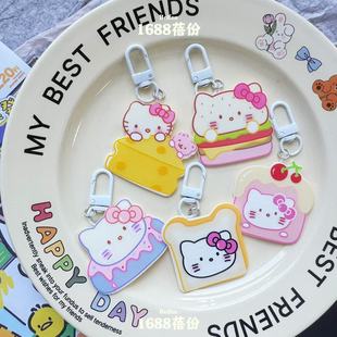 Sweet Cute Food Play KT Cat Keychain Pendant Girl's Heart Japanese Style Cartoon Student Backpack Hanging Accessories New Style