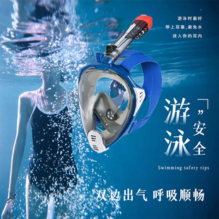 Diving Mask New Full Dry Folding Snorkeling Mask Breathing Tube Snorkeling Three Treasures Swimming Training Diving Equipment