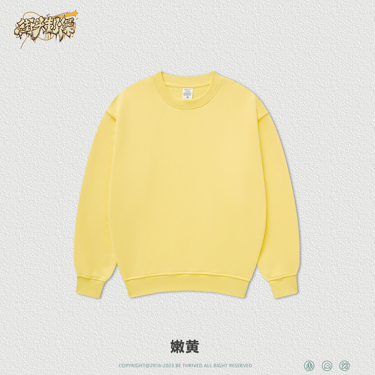 Ropa infantil WD| Bienestar colección de ropa infantil de otoño y invierno de moda 19.9 / pieza