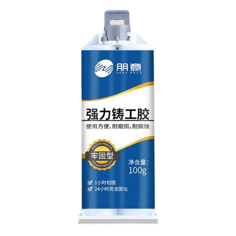 Завод прямых поставок водонепроницаемый и высокотемпературный устойчивый Металл литье ремонт агент литья Клей Песок отверстие поры трещины затыкать Электрический сварочный клей