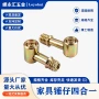 四合一组装拆装拆拼螺母