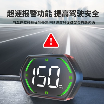 New Spot G22, Vehicle HUD
