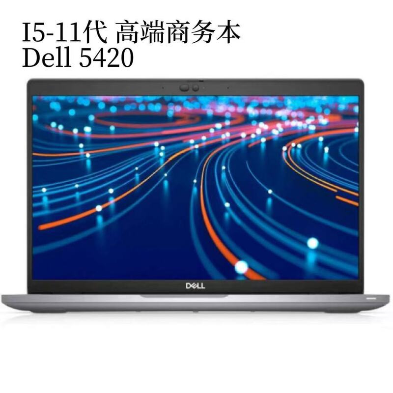 Wholesale Source for 5420 Laptops 14inch I5 Core 11Th Generation Business Office Use Laptop