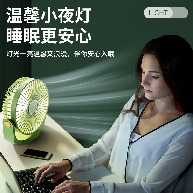 新しい小型ファンサイレントデスクトップ小型学生寮ベッドサイドテーブル強力な扇風機 USB 充電ポータブル|undefined