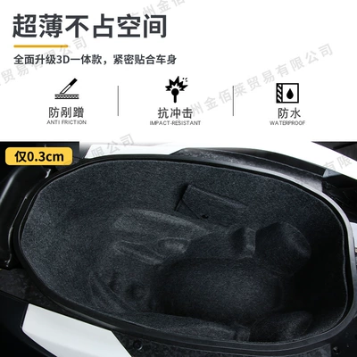 Seat Cushion Cross-Border Bestseller: Motorcycle cushion
