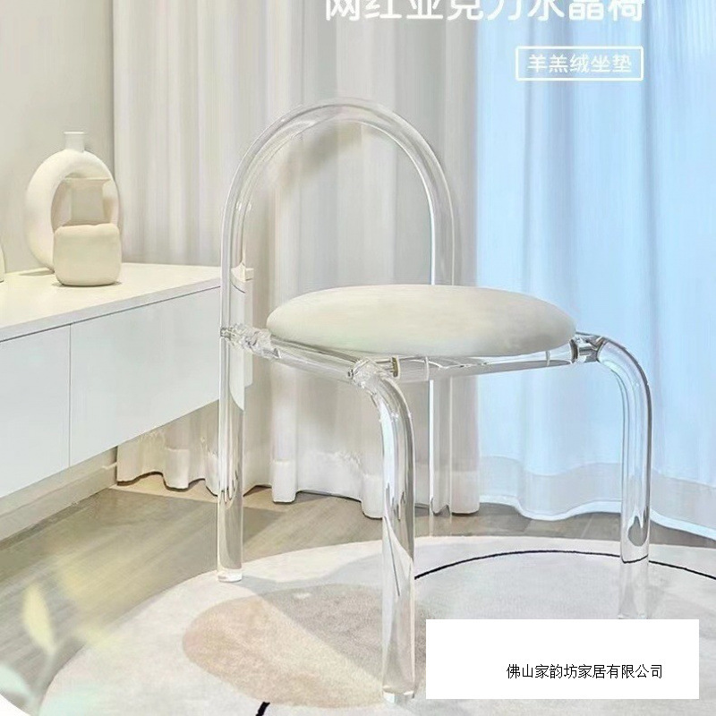 亚克力透明水晶餐椅轻奢网红化妆椅休闲简约北欧ins风书桌电脑椅|undefined