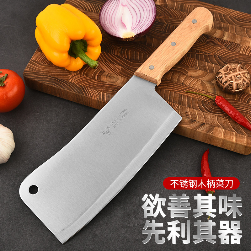 工場直販 ステンレス製木柄骨切り包丁 家庭用キッチンナイフ 二刀流包丁 肉切り包丁 野菜包丁 貿易用包丁|undefined