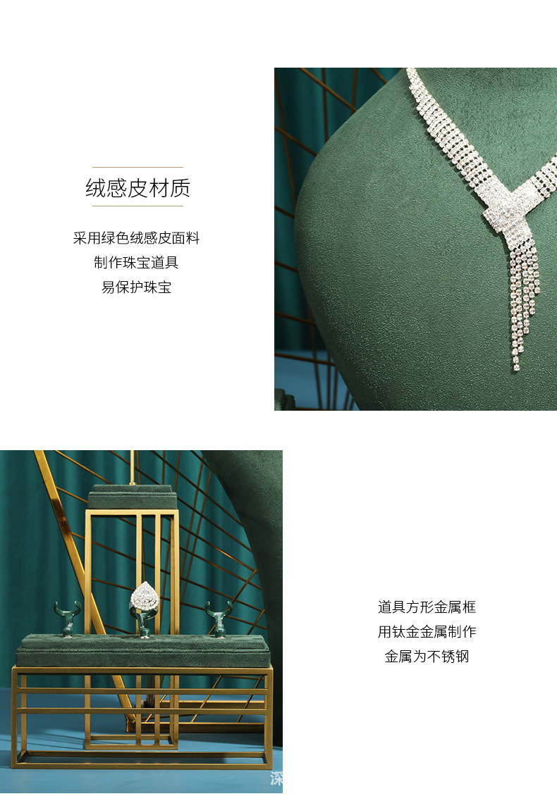 A044-(03-204)绿色绒感皮套装(伟远鹏)详情_04