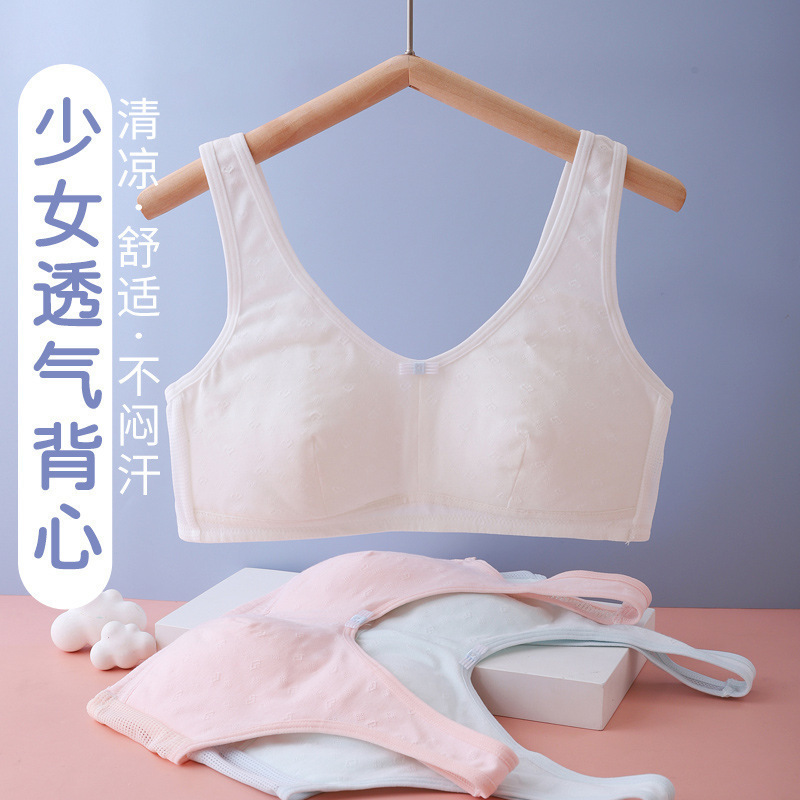 Anfia Girls' Intimates, Breathable Thin Adolescent Girls' Vests for Middle School Students in the Developmental Period, Anti-Bump Intimates