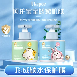 液态精华;面霜;洁面产品