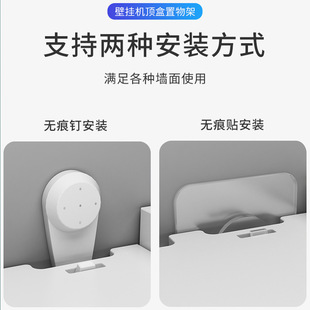 Router Placement Rack Storage Box Wall Wifi Storage Rack Living Room Bedroom Tv Set-Top Box Rack Free of Gold Small