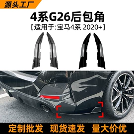 大包围;车身贴;定风翼