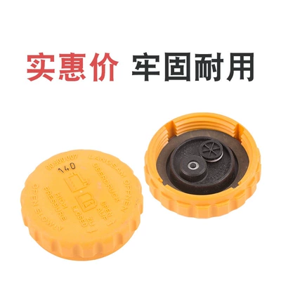 Is Suitable for Buick: Water tank