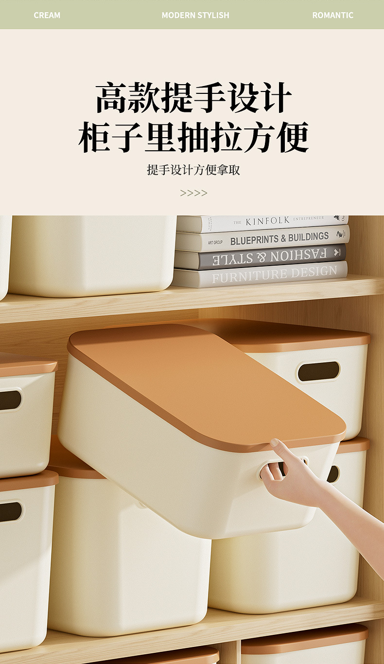 收纳箱描述_05.jpg