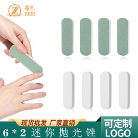 指甲锉;其他美甲产品;美甲工具套装