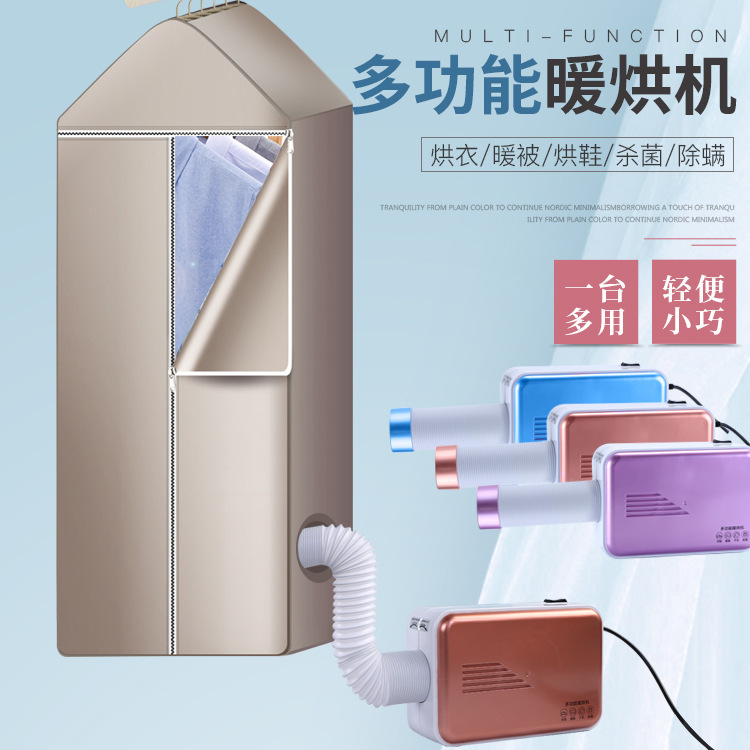 Drying Machine Household Small Clothes Drying Machine Portable Dormitory Mini Air-drying Portable Clothes Care