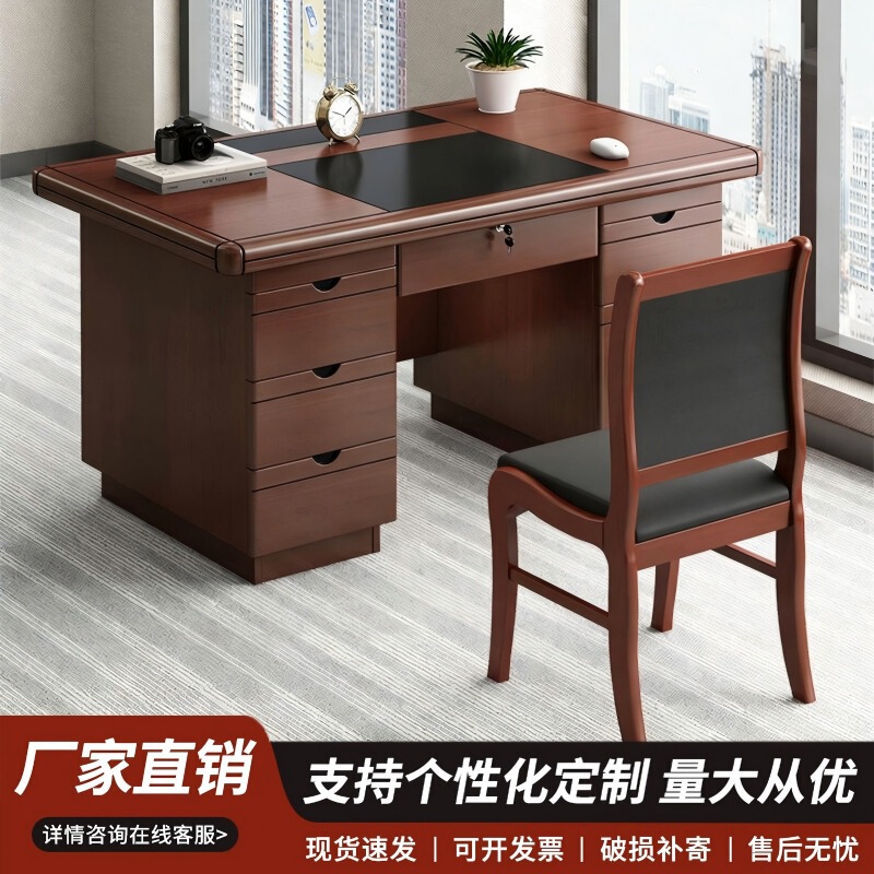 Solid Wood Veneered Office Desk for One Person, Home Computer Desk, 1.34m Unit Staff Office Desk, Writing Desk Solid Wood Veneered Office Desk for One Person, Home Computer Desk, 1.34m Unit Staff Office Desk, Writing Desk