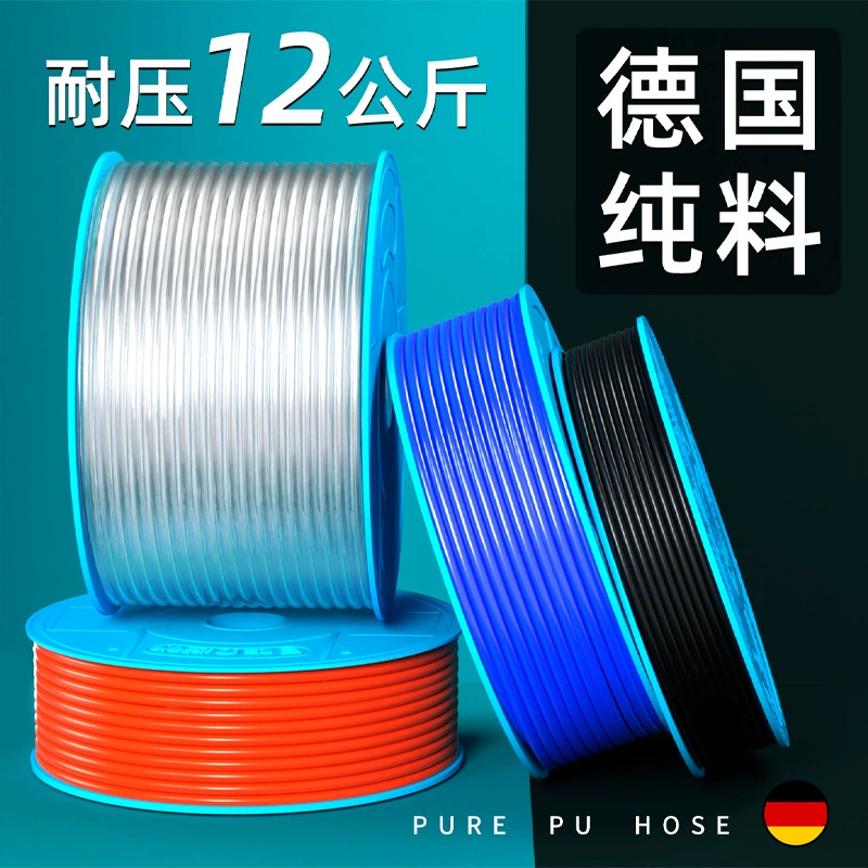 PU газовый шланг пневматический насос воздушный компрессорный воздуховод газопровод высокого давления термостойкий 16/12/10/4/6/8mm газопровод