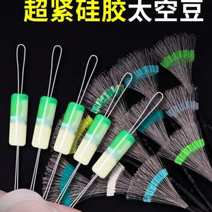 Ultra-Tight Competitive Space Bean Silicone Bulk Fishing for Large Carp and Big Fish, Available in Large, Extra-Large, Extra-Small, and Small Sizes
