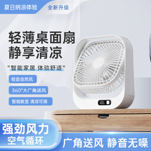 小型桌面小风扇手持迷你便携式办公学生宿舍夏季电器跨境充电定制