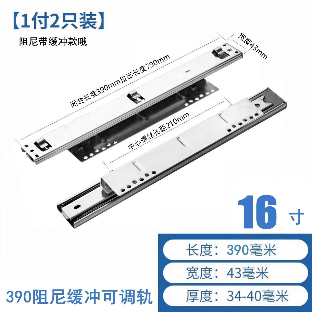 390 adjustable thickened damping buffer model - includes screws, soft-close automatic shut-off
