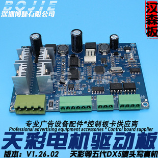 ���늙C�Ӱ����4180/9160/4180S����C늙C�\�ӿ��ư忨V1.26