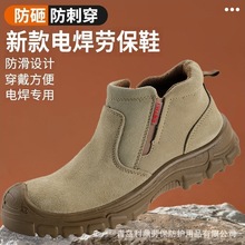 �ߎ�һ�_��늺��ڱ�Ь�з��ҷ��̴��p��늹��^��Ь���ذ�ȫ����Ь