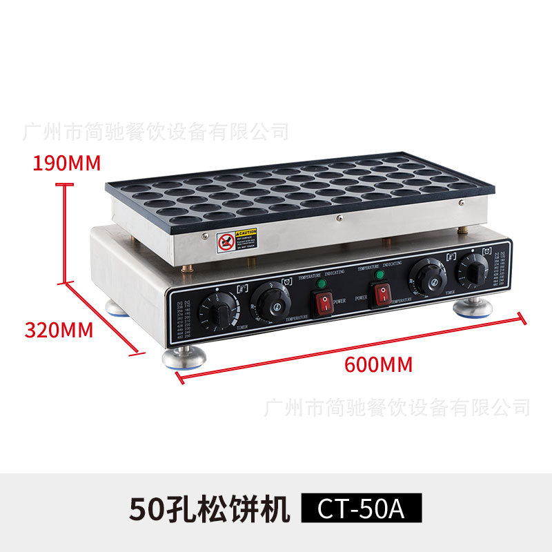 Máquina eléctrica para dorayaki, horno electromecánico, máquina para hacer panqueques con temperatura controlada, plancha para panqueques, máquina para hornear