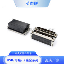 D-SUB�B���� DR37��37P 90�Ȳ����Ӱ���a�F���懺��zDB�^����