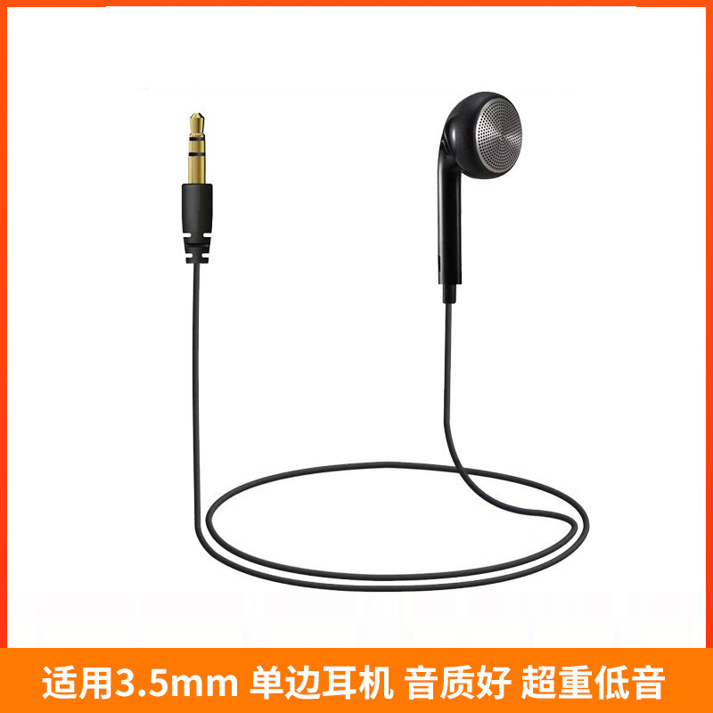 Bluetooth single-sided headset 3.5mm Bluetooth headset 3.5mm Super Bass headset short line 45cm