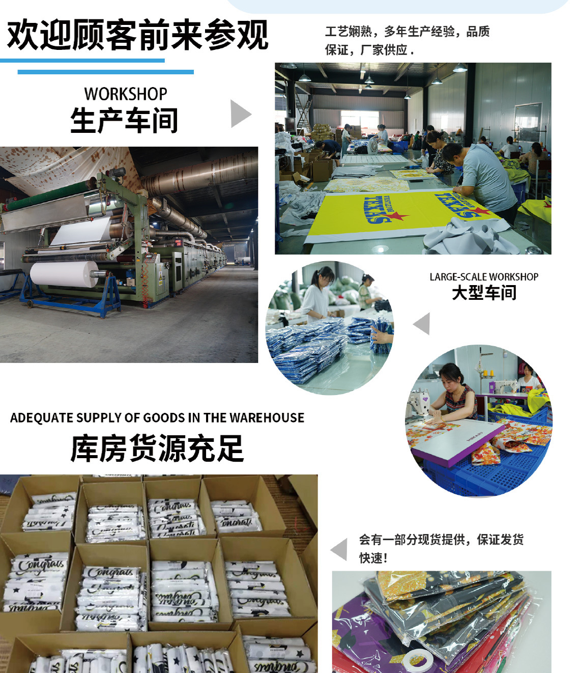 店铺详情页_画板-1_12