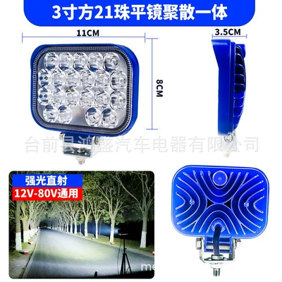 Excavator big arm light truck led modified spotlight electric vehicle headlight 12V-80v Universal large field of view diffuse light (Ön faralar) - 3-inches-21-beads-white-light