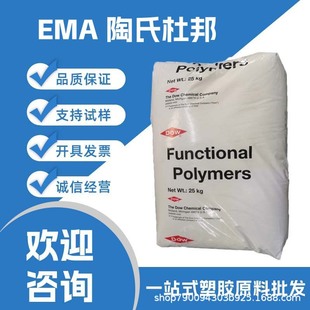 EBA���϶Ű�4170PET/PBT�������g ���݄�ͨ�ü�GMA��֦��Ԫ������