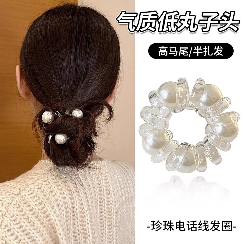 优雅珍珠发绳女高弹力电话线头绳气质扎发丸子头低马尾橡皮筋