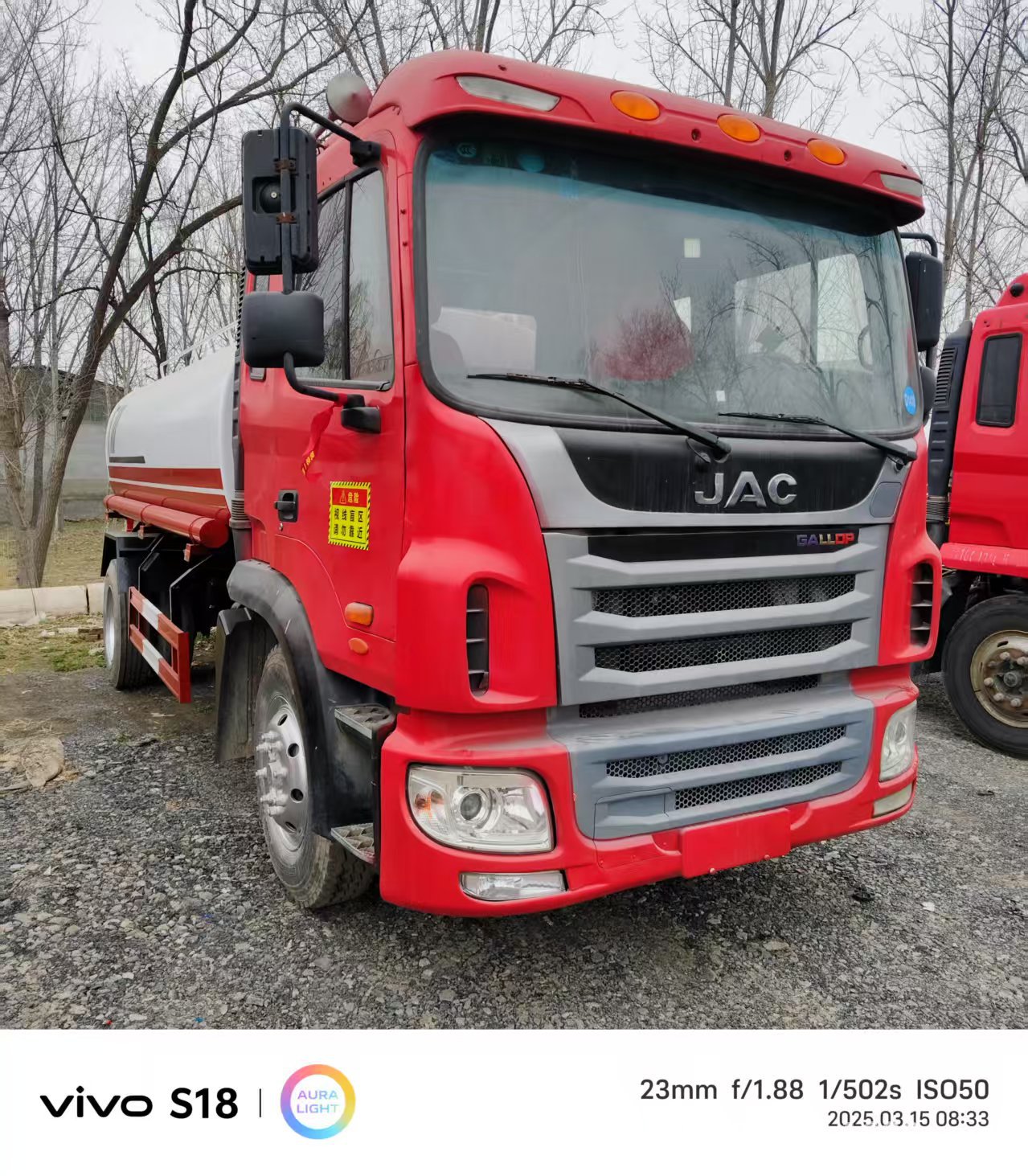 Dongfeng 13-Cubic Meter Sprinkler Truck, Large Sprinkler Truck, Fog Cannon Sprinkler Truck, Can Wash Trees, Irrigate Orchards, Sprinkler Truck