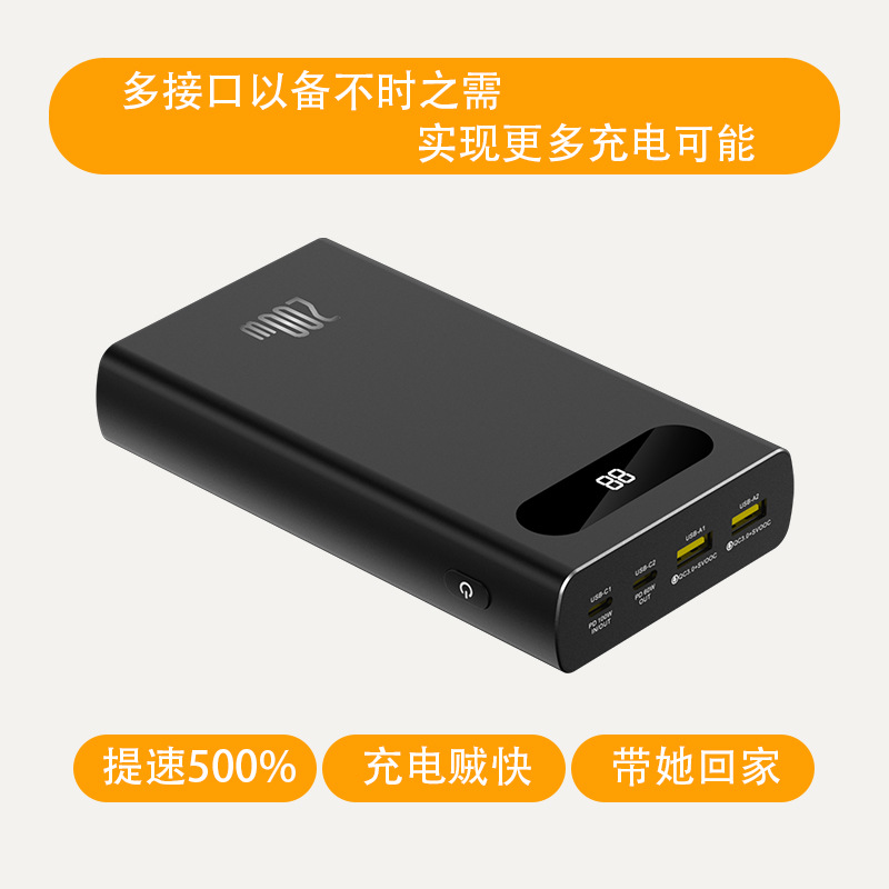 工厂批发充电宝2W毫安PD100W充电宝大容量不虚标四合一充电宝200W
