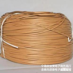 Material Rattan Pe Rattan Small Roll Rattan Chair Wash Basin Stroller DIY Hand-Woven Furniture Upholstery
