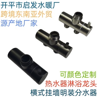 Cross-Border Plumbing Manufacturers Southeast Asia Foreign Trade Tropical and Subtropical Shower Faucets Surface-Mounted Water Heater Faucets