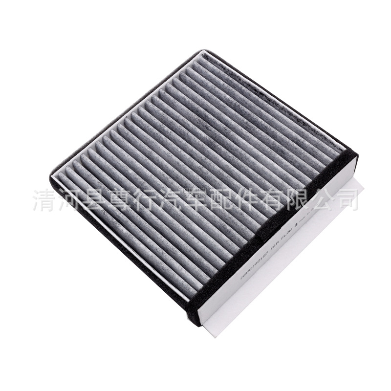 Compatible with Mg Zs Ezs Roewe Rx3 Air Conditioning Filter Element 1.0t 1.5 1.3 1.6L