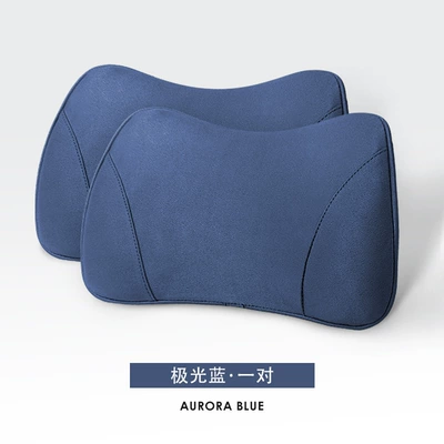 X5 Cushion Breathable Modified Car | Waist support - a-pair-of-lumbar-supports-aurora-blue-no-specifications