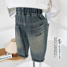 风之谷2024秋季新款童裤儿童韩版个性口袋牛仔裤潮男童百搭直筒裤