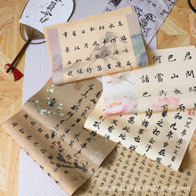 卓纤花材中国风书法古韵包花纸防水礼物花束材料鲜花包装纸