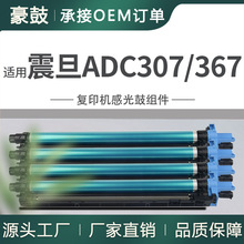 �m��AURORA/��ADC307�ļ�C367�����C455�׹�C555����ADDR307K