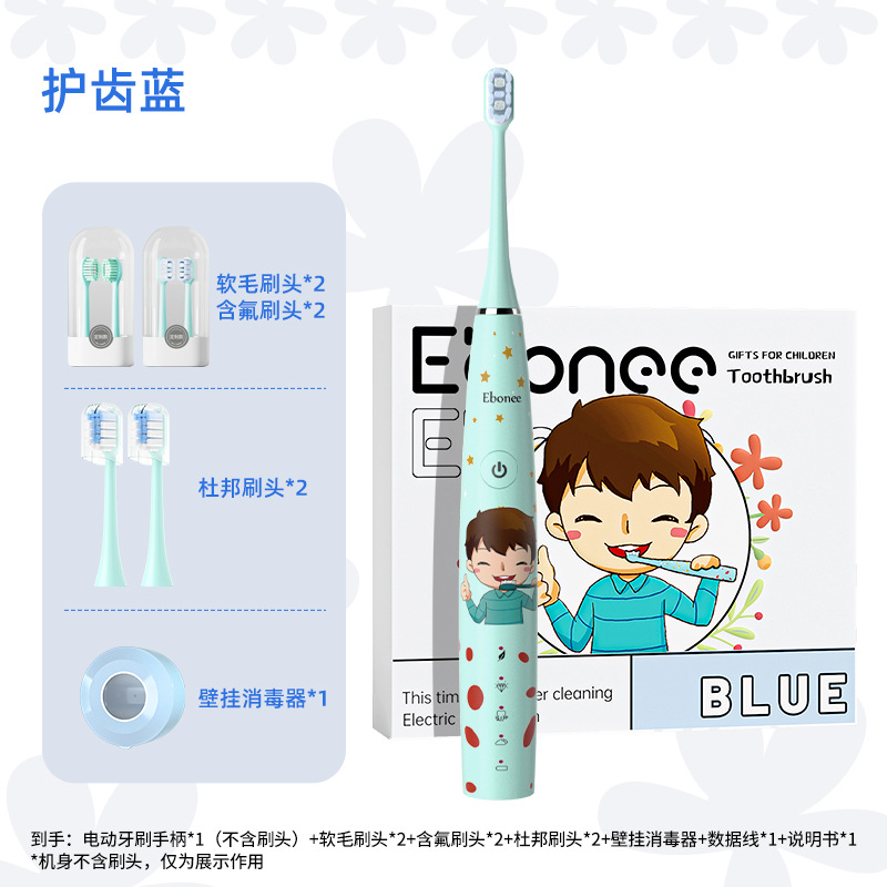 (벽걸이형 소독모델) 블루돔블루 [불소듀폰 칫솔모 6개입]