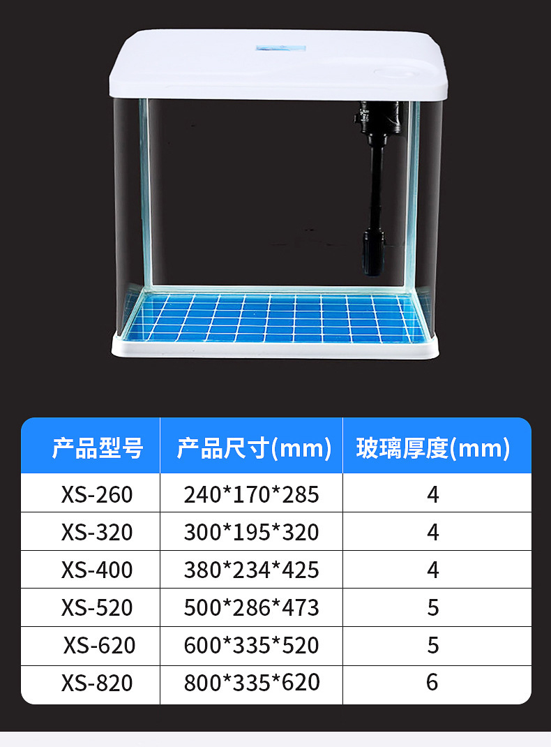 鱼缸厂家 水族箱XS生态造景鱼缸批发办公室客厅玻璃小鱼缸水族箱详情14
