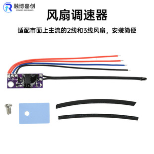 DC5V 12V 1.2A 23LȜؿ{ ΢Ԅ{·CPUɢƬ