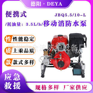 ��yʽ�Ƅ�����ˮ��JBQ5.5/10-L��������̧�C�ӱ�13�R�����ˮ��